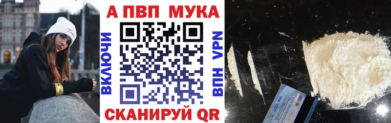 Альфа ПВП VHQ  купить  цена  Солигалич 
