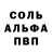 Amphetamine Розовый LucAss Arena