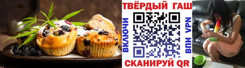 Canna-Cookies конопля  блэк спрут вход  Солигалич 