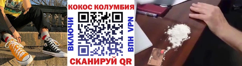 COCAIN Боливия  Солигалич 