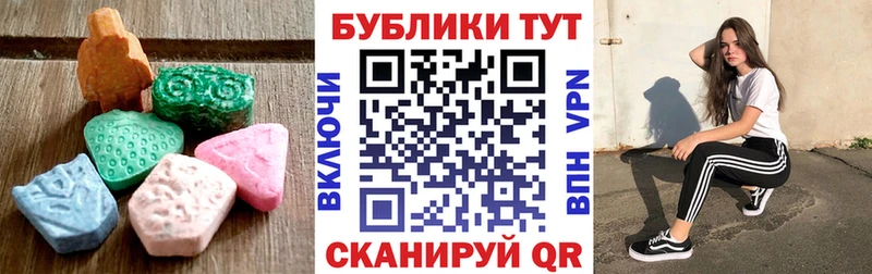 ЭКСТАЗИ 280 MDMA  mega зеркало  Солигалич 