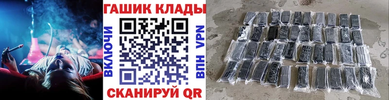блэк спрут зеркало  Солигалич  ГАШ гашик 