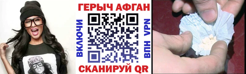 ГЕРОИН герыч  Солигалич 
