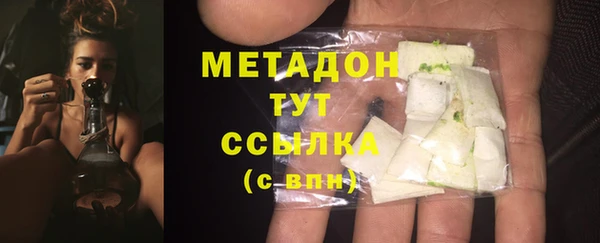 COCAINE Алексин