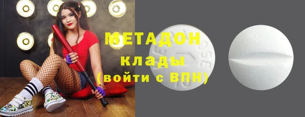 COCAINE Алексин