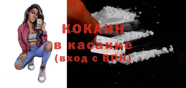 COCAINE Алексин
