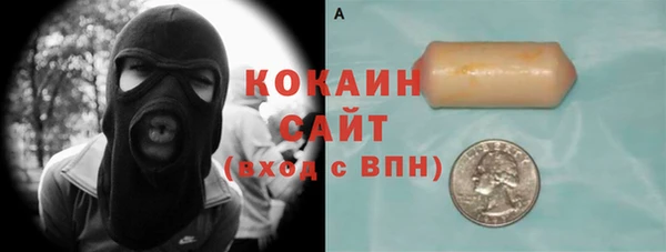 COCAINE Алексин