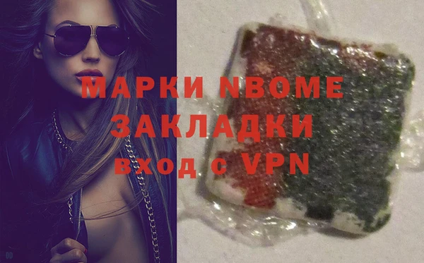 COCAINE Алексин