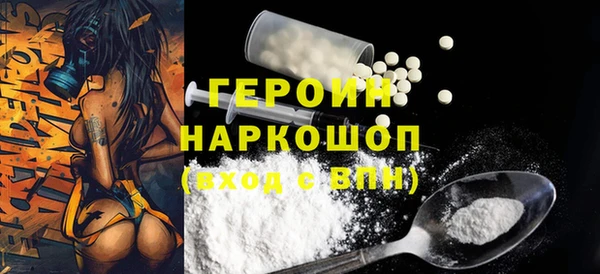 молекула духа Абдулино