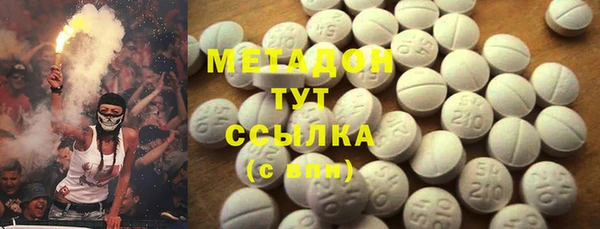 COCAINE Алексин