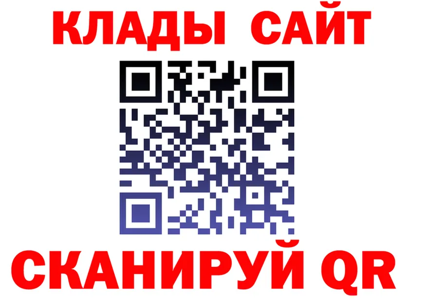 Купить закладку это состав Солигалич