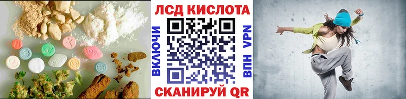 LSD-25 экстази кислота  как найти   Солигалич 