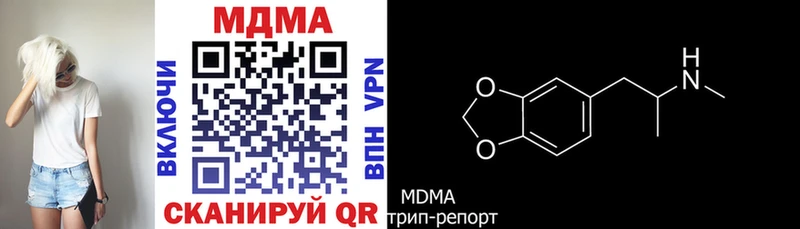 mega ТОР Солигалич МДМА Molly