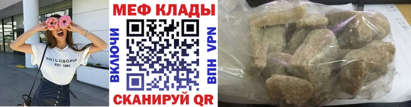 МЯУ-МЯУ mephedrone  KRAKEN зеркало  Солигалич 