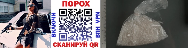МЕТАМФЕТАМИН Methamphetamine  Солигалич 