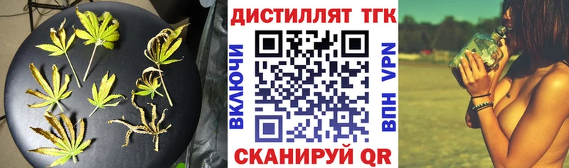 наркота Солигалич ТГК жижа