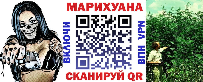 МАРИХУАНА SATIVA & INDICA  наркота  Солигалич 